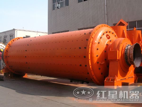 ball mill