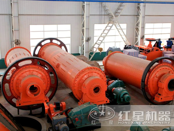 ball mill 